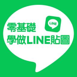 課程圖片