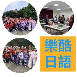 課程圖片