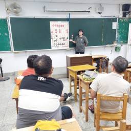 課程圖片 2