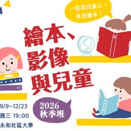 課程圖片